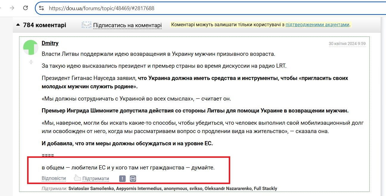 Derevyagin_Dmitriy_001__SoR_0292__-Habr.jpg Derevyagin_Dmitriy_001__SoR_0292__-Habr.jpg